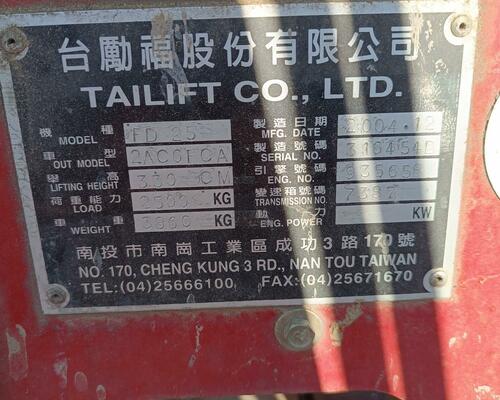 Tailift FD 25